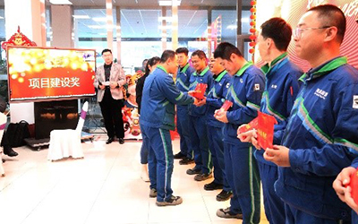 “踔厉奋发，笃行不怠”——华体会网页版页面登录召开表彰大会暨迎新年会
