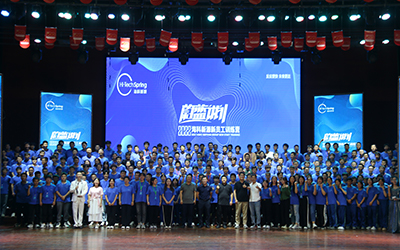 华体会网页版页面登录2022蔚蓝计划新员工训练营圆满结束